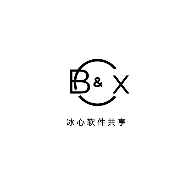 B.X软件库免费下载_B.X