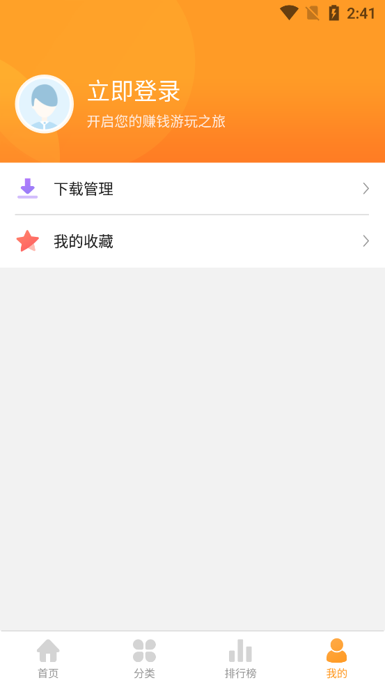 乐乐游戏盒2022安卓版下载_乐乐游戏盒2022单机版下载
