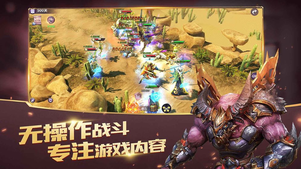 放置大魔王九游礼包版下载安装_放置大魔王九游礼包版手机客户端
