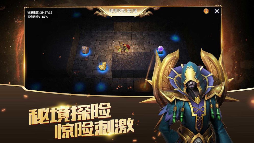 放置大魔王九游礼包版下载安装_放置大魔王九游礼包版手机客户端