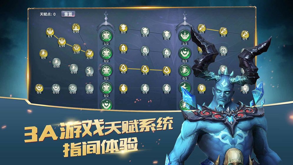 放置大魔王九游礼包版下载安装_放置大魔王九游礼包版手机客户端