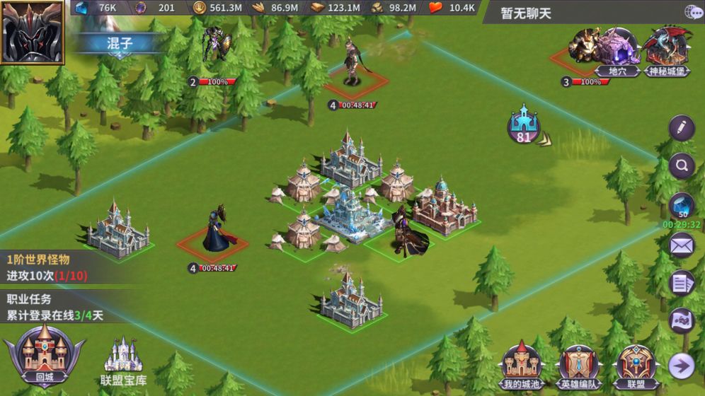 放置大魔王腾讯版安卓版_放置大魔王腾讯版正版免费下载