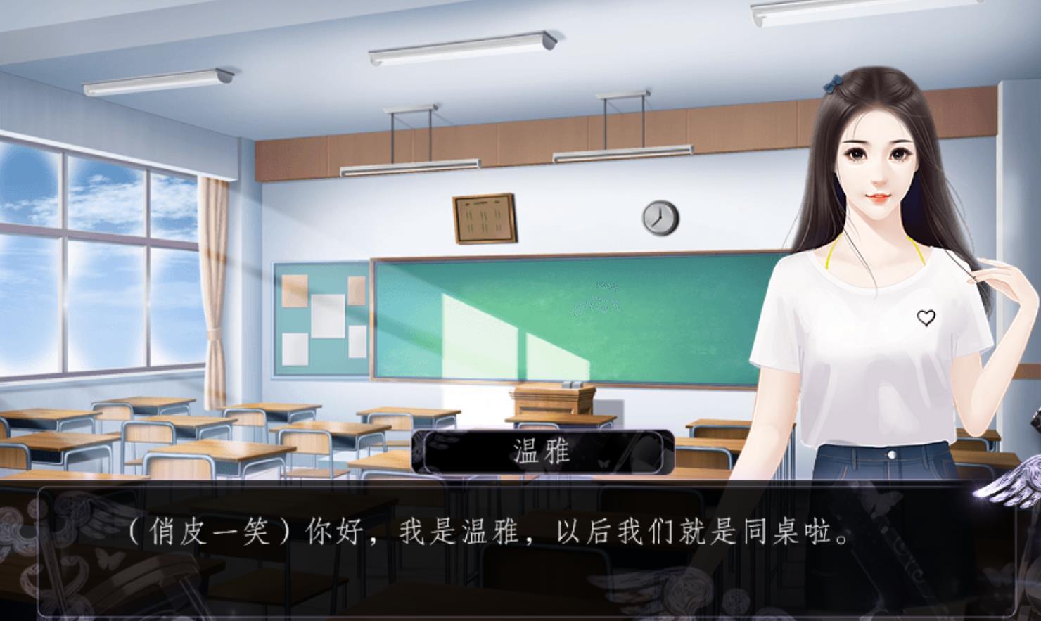 反转人生官方正版免费_反转人生官方版
