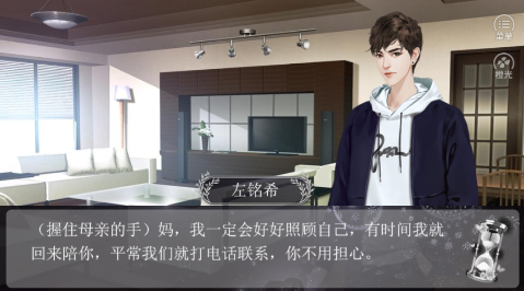 反转人生官方正版免费_反转人生官方版