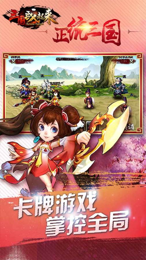 疯神来了四职业变态版免费版下载_疯神来了四职业变态版免费2025新版