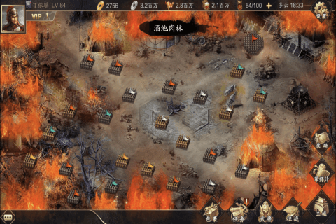 三国战天下热血PK版下载安装_三国战天下热血PK版游戏下载