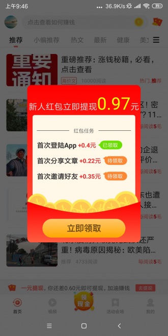 转文宝2025最新版免费下载_转文宝正版免费下载