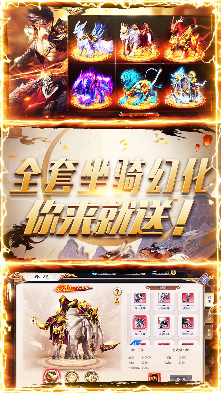 刀剑缥缈录果盘版最新版下载_刀剑缥缈录果盘版APP下载安装