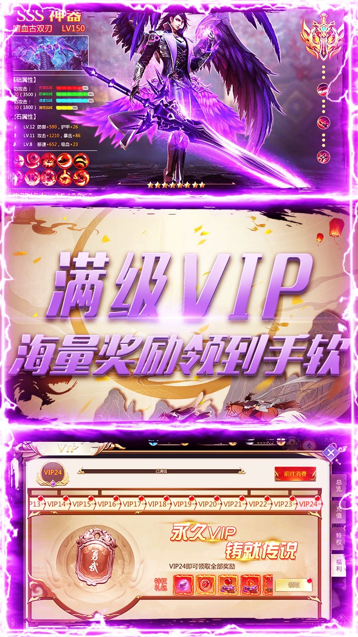 刀剑缥缈录果盘版最新版下载_刀剑缥缈录果盘版APP下载安装