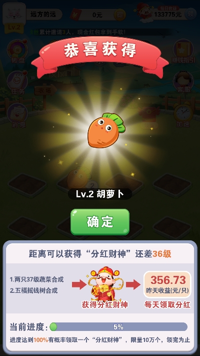 最强答题王红包版福利下载安装_最强答题王红包版福利安卓版下载