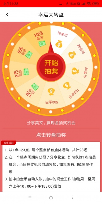 红帽青年最新版本_红帽青年最新官网下载