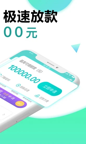 钱有道借款免费下载_钱有道借款软件下载