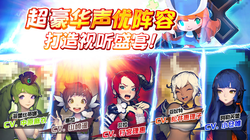 克鲁赛德战记台服版正版手机版_克鲁赛德战记台服版官方下载