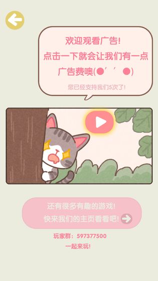 不稳定的2048下载官方版_不稳定的2048最新版2025下载