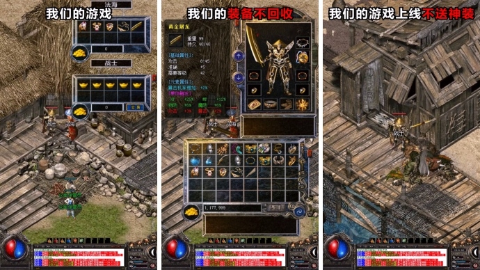 复古王城私服版