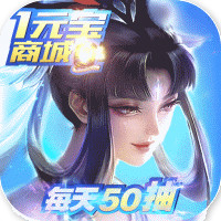 镜天逆BT版最新版下载_镜天逆BT版正版免费下载