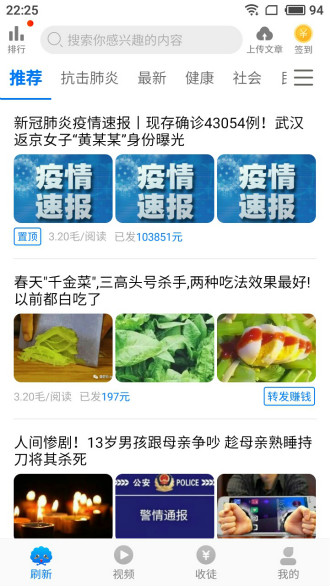 小贝网免费版_小贝网官方手机端下载