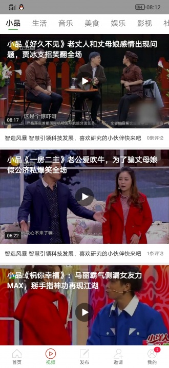 小贝网免费版_小贝网官方手机端下载