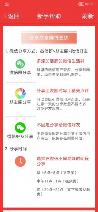 小贝网免费版_小贝网官方手机端下载