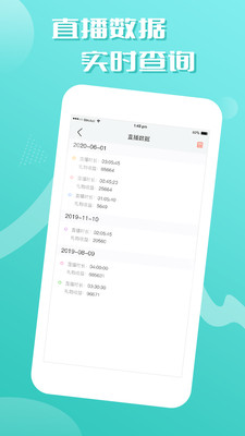 艺气山助手免费版下载_艺气山助手app官方正版