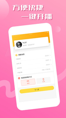 艺气山助手免费版下载_艺气山助手app官方正版