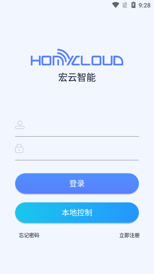 宏云智能免费版软件_宏云智能全新2025版