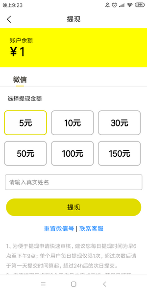 阅友钱下载手机版_阅友钱免费版下载