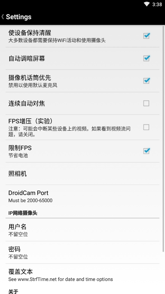 DroitCamX最新汉化版免费版软件_DroitCamX最新汉化版手机端