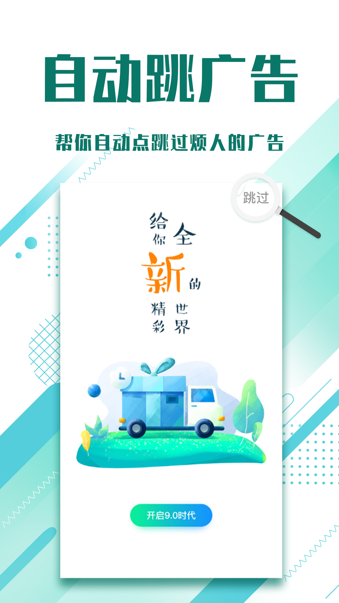 小萌妖免费版软件_小萌妖手机版