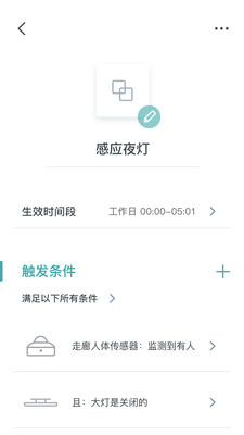 西门子智家免费版下载_西门子智家下载最新版本2025