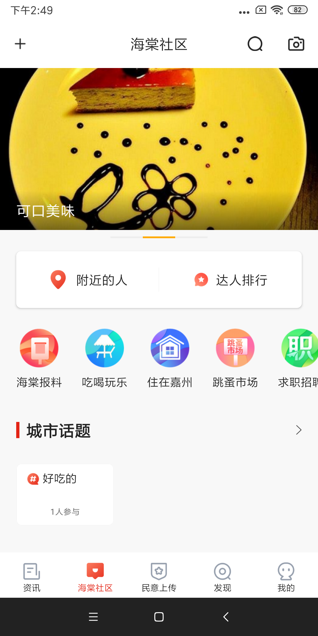 乐山发布安卓App_乐山发布官方版