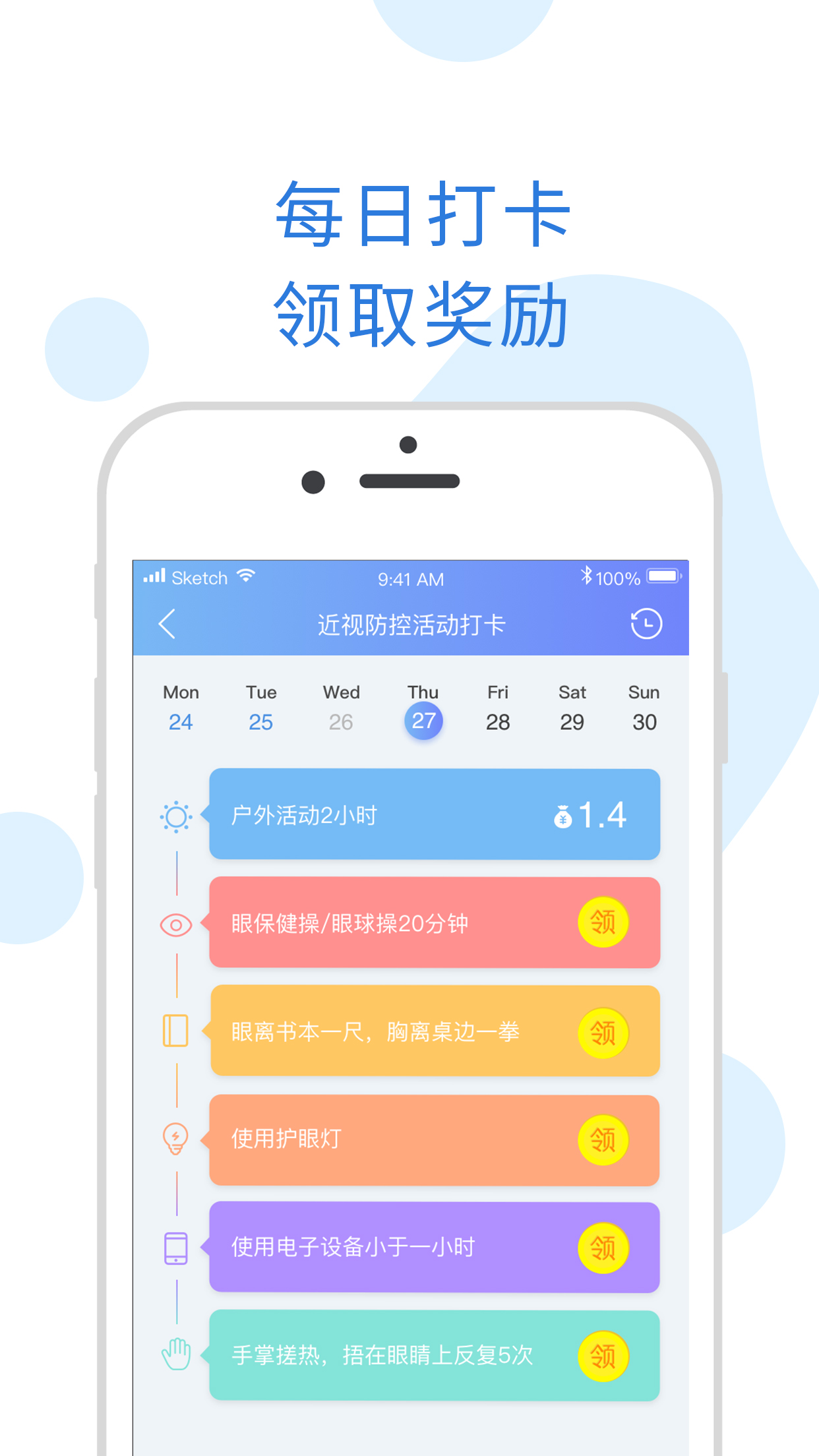 哈罗小易2025最新手机版下载_哈罗小易手机版