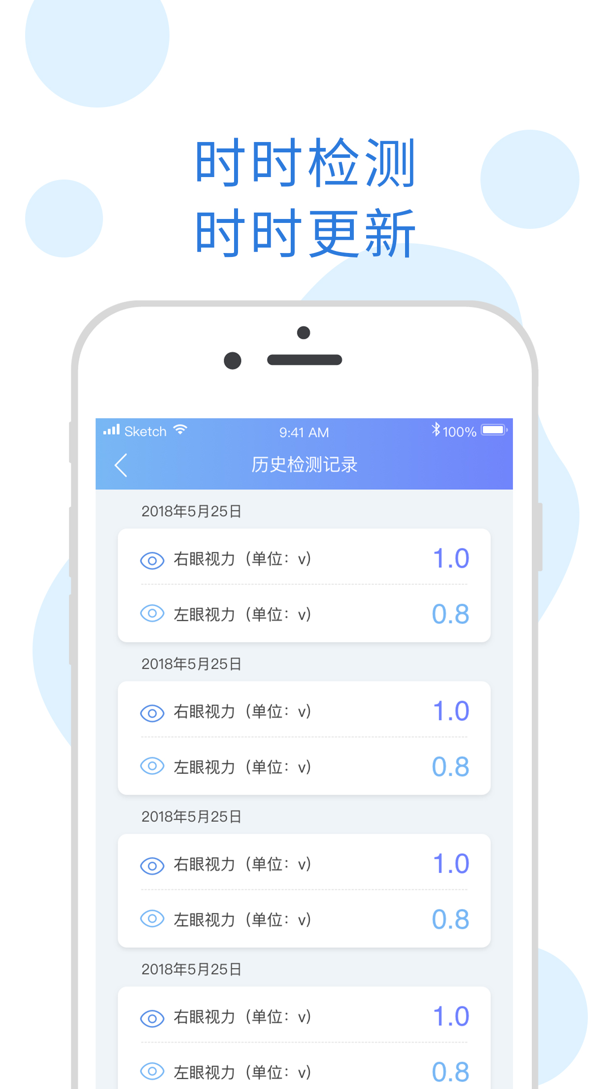 哈罗小易2025最新手机版下载_哈罗小易手机版