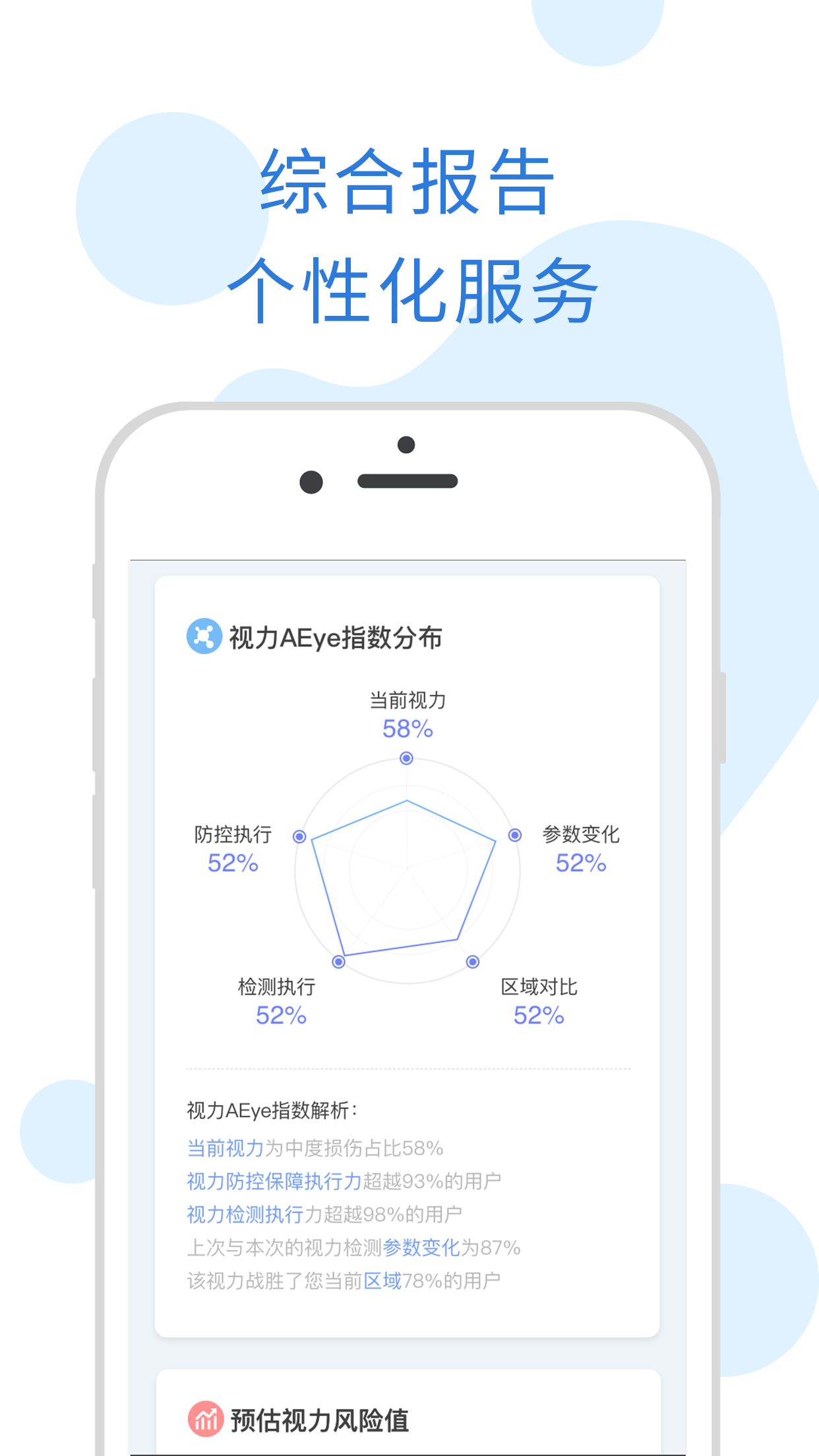 哈罗小易2025最新手机版下载_哈罗小易手机版