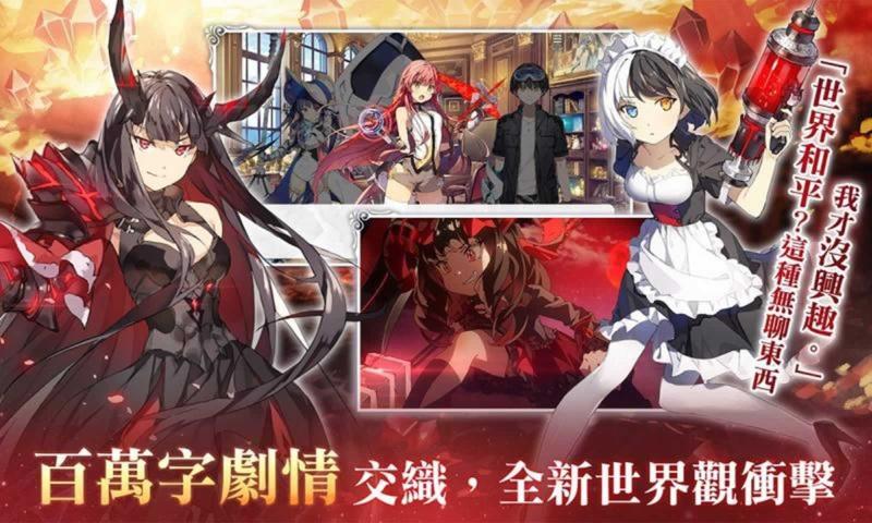 少女平和破解官方正版_少女平和破解最新版下载