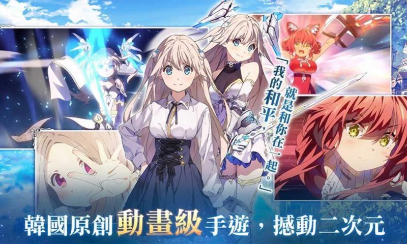 少女平和破解官方正版_少女平和破解最新版下载