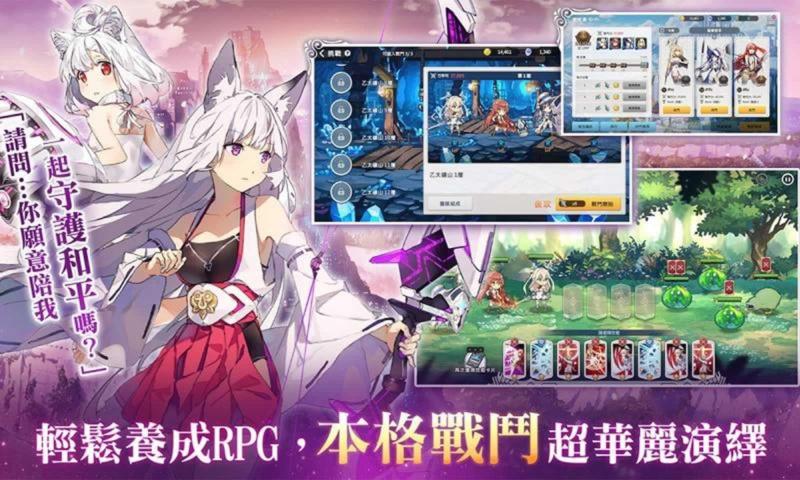 少女平和破解官方正版_少女平和破解最新版下载