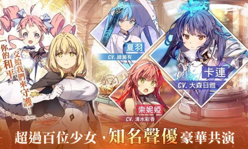 少女平和破解官方正版_少女平和破解最新版下载