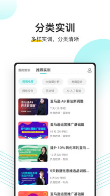 无忧上(知识分享)官方下载_无忧上(知识分享)下载最新版本2025