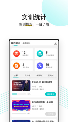 无忧上(知识分享)官方下载_无忧上(知识分享)下载最新版本2025