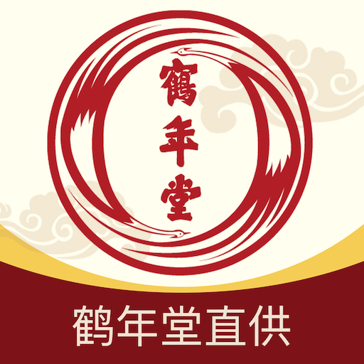 鹤年堂(中药饮片采购平