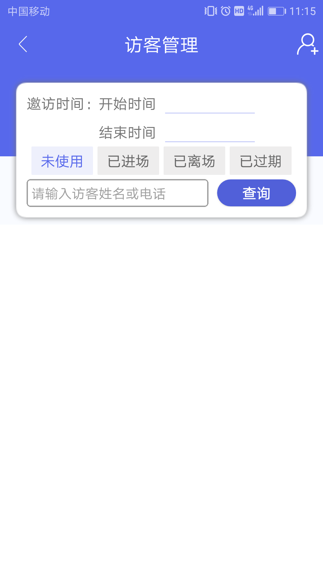 创e办公下载官方版_创e办公app官方正版