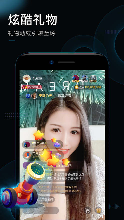 凸音短视频最新版下载_凸音短视频免费版软件