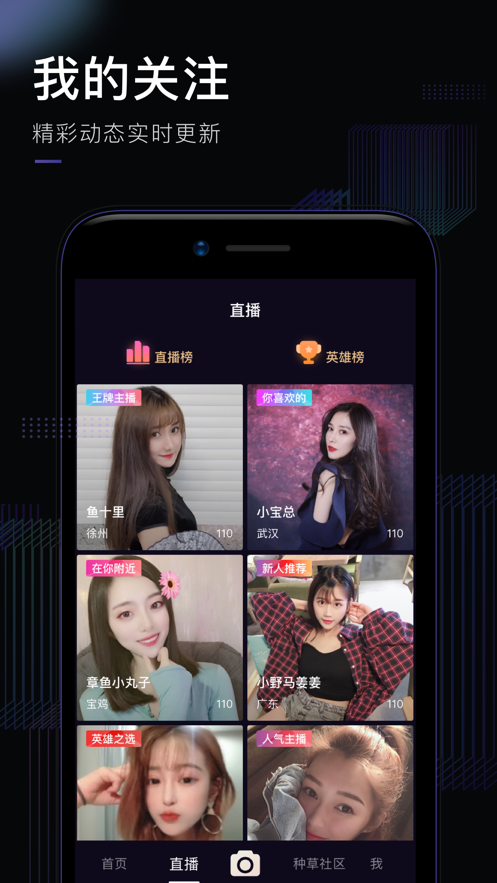 凸音短视频最新版下载_凸音短视频免费版软件