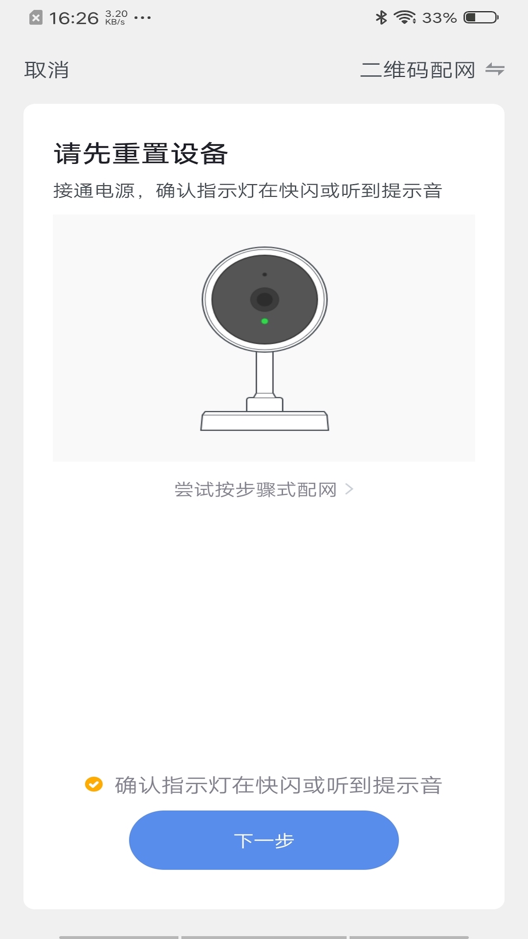 酷选(智能摄像机)全新2025版_酷选(智能摄像机)正式版下载