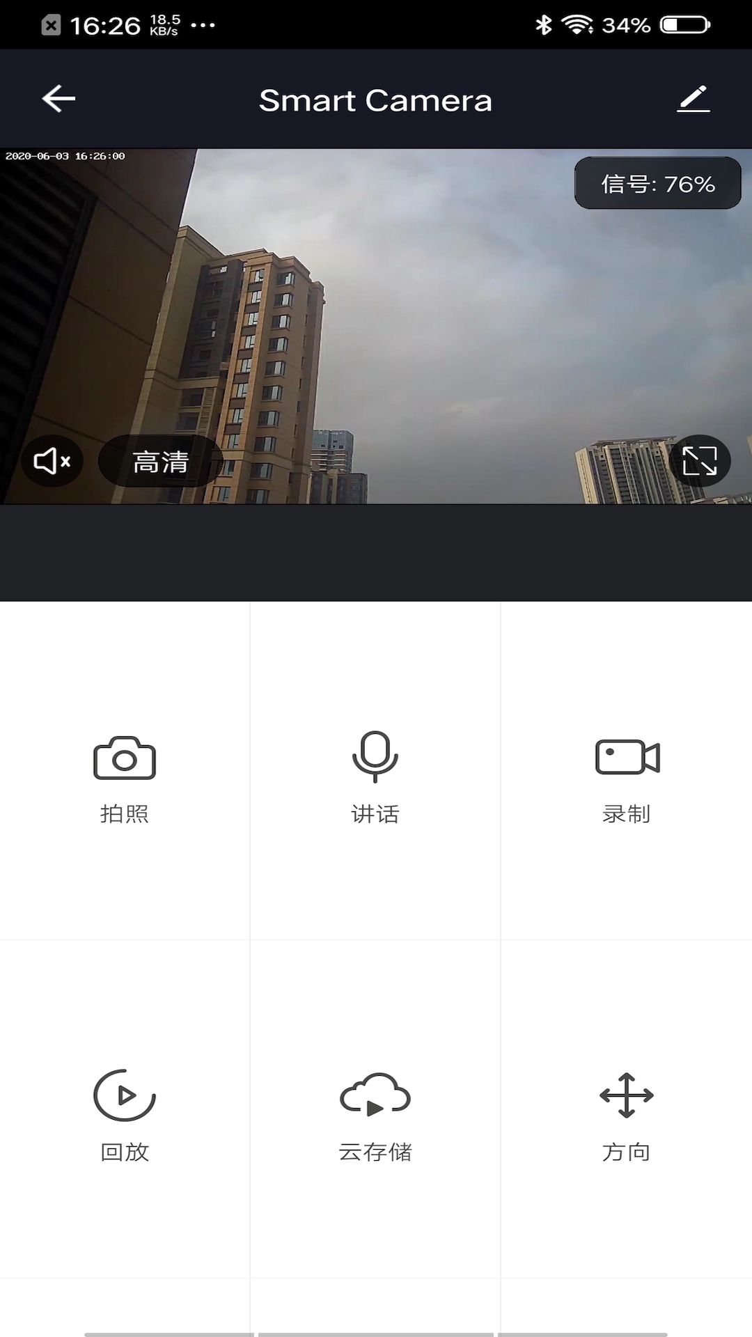 酷选(智能摄像机)全新2025版_酷选(智能摄像机)正式版下载