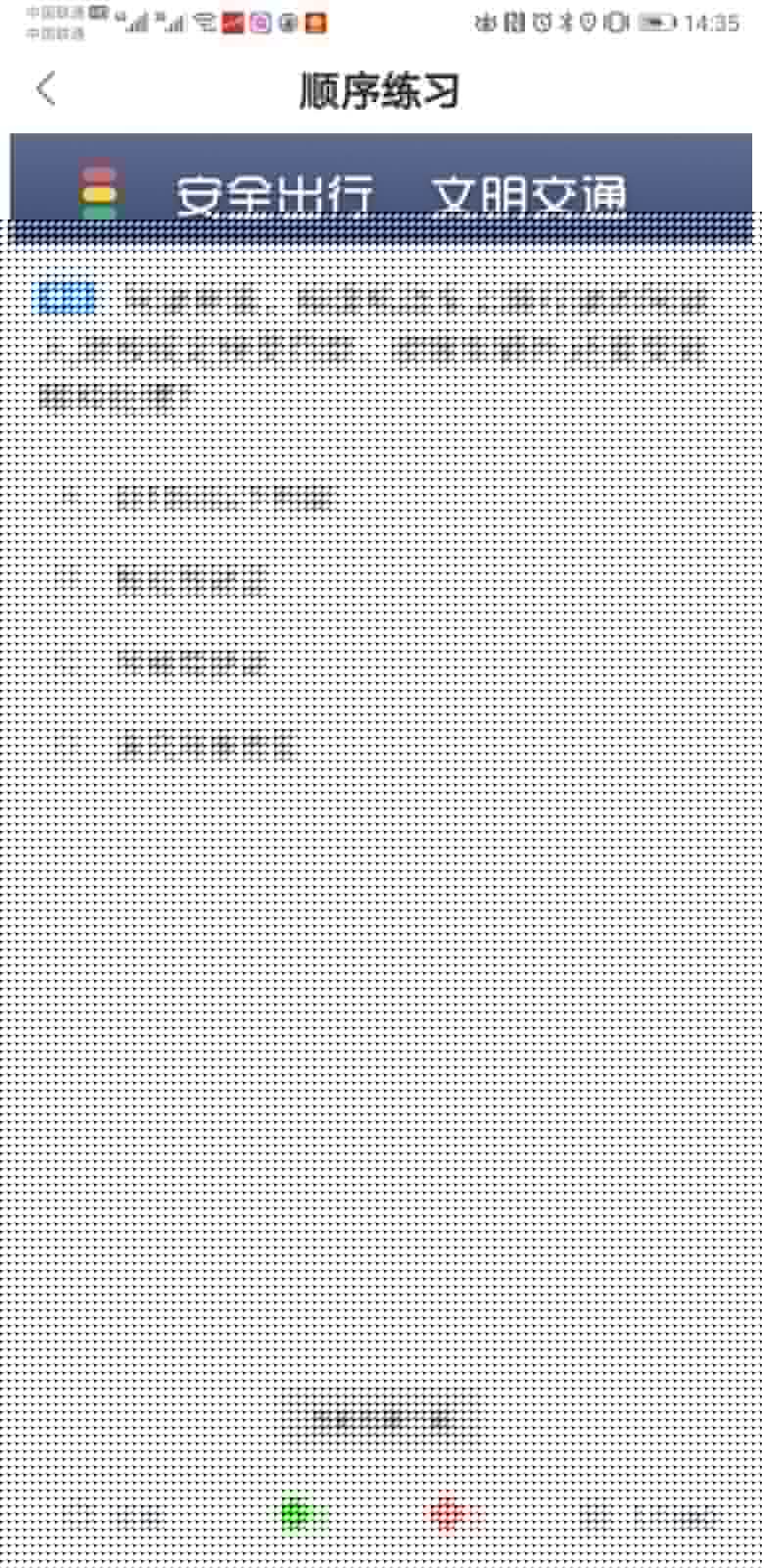 通天大汇app最新官方版_通天大汇官方正版