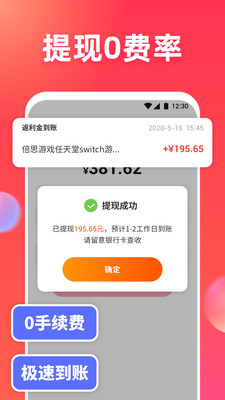 领惠猫下载安装_领惠猫2025最新版下载