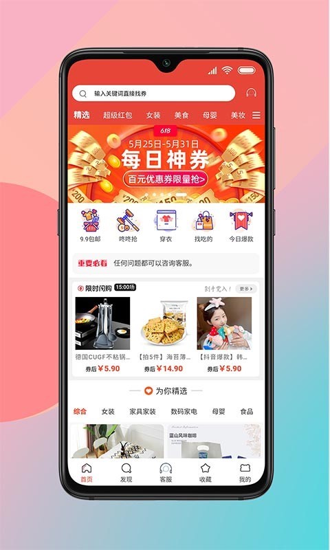 记得省官方版下载_记得省最新官网下载