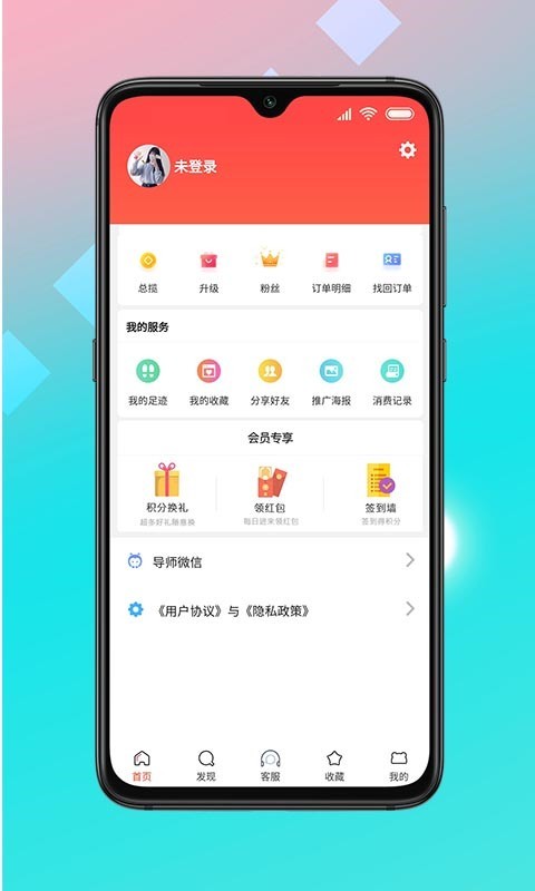 记得省官方版下载_记得省最新官网下载